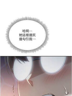 校園成人禮 12-13話_12_04_vajd