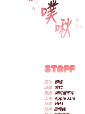 校園成人禮 12-13話_12_16_yktl