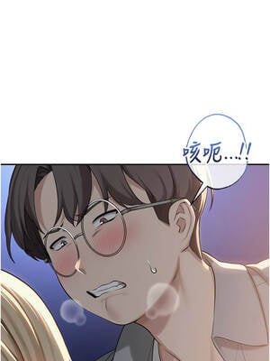 校園成人禮 12-13話_13_01_hnhd