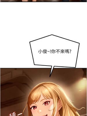 太妹硬闖成人界 1-8話_01_17_cqmy