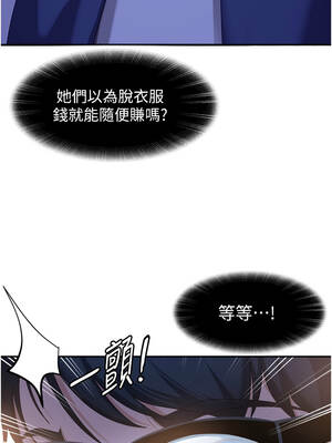 太妹硬闖成人界 1-8話_01_22_ofqj