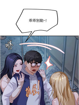 太妹硬闖成人界 1-8話_01_25_ndpt