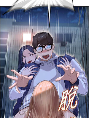 太妹硬闖成人界 1-8話_02_01_atua