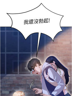 太妹硬闖成人界 1-8話_02_03_ouft