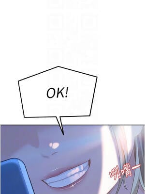 太妹硬闖成人界 1-8話_02_11_fahi