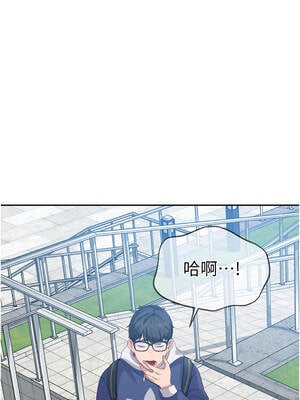 太妹硬闖成人界 1-8話_02_13_gffp