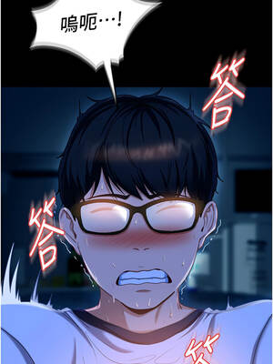 太妹硬闖成人界 1-8話_02_14_gyea