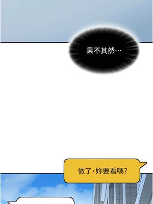 太妹硬闖成人界 1-8話_02_16_knyn