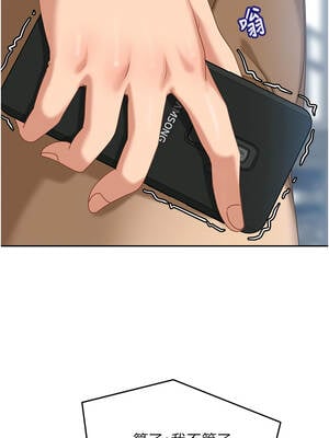 太妹硬闖成人界 1-8話_02_24_qadj