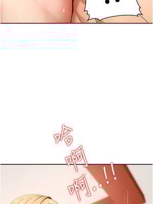 太妹硬闖成人界 1-8話_04_07_tpsk