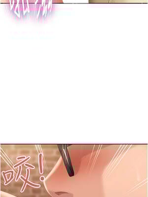 太妹硬闖成人界 1-8話_04_08_lete