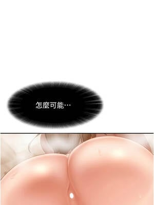 太妹硬闖成人界 1-8話_05_06_riio