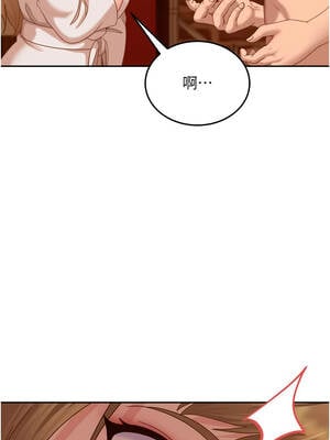 太妹硬闖成人界 1-8話_05_08_clta