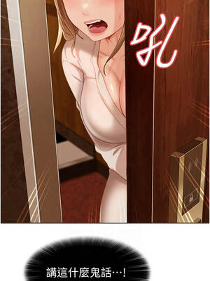 太妹硬闖成人界 1-8話_05_11_vcgl