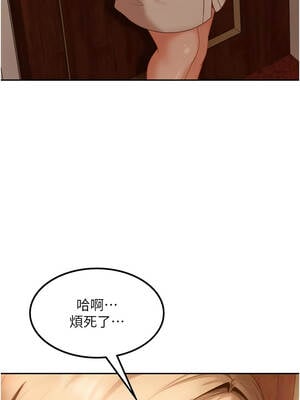 太妹硬闖成人界 1-8話_05_12_kinr