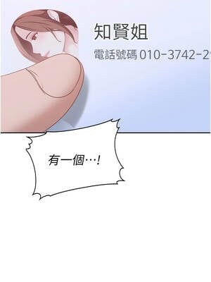 太妹硬闖成人界 1-8話_05_14_tgec