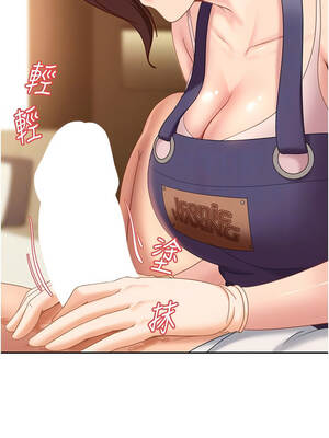 太妹硬闖成人界 1-8話_06_09_dqee