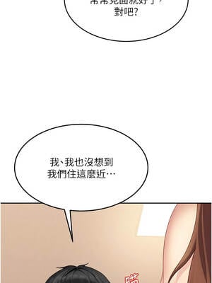 太妹硬闖成人界 1-8話_06_15_ykfr