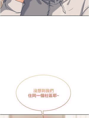 太妹硬闖成人界 1-8話_07_01_nvff