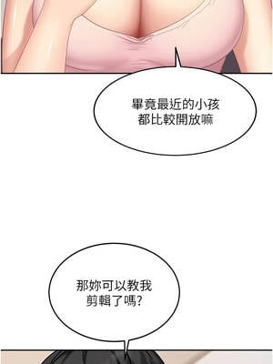 太妹硬闖成人界 1-8話_07_06_hsgh