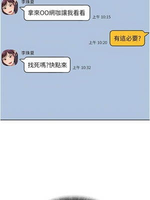 太妹硬闖成人界 1-8話_07_10_oaae