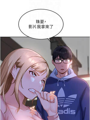 太妹硬闖成人界 1-8話_07_11_rbna