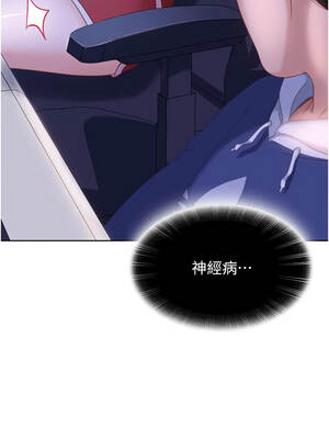 太妹硬闖成人界 1-8話_07_12_bboe