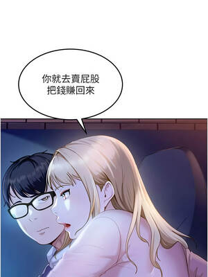 太妹硬闖成人界 1-8話_08_03_tucl