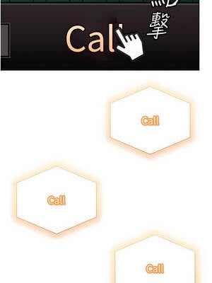 太妹硬闖成人界 1-8話_08_04_soml