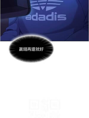 太妹硬闖成人界 1-8話_08_06_yycy