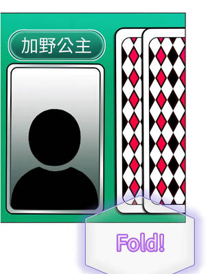 太妹硬闖成人界 1-8話_08_07_qgwc