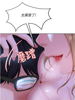 太妹硬闖成人界 1-8話_08_09_plkk