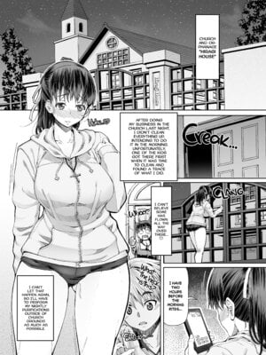 (ふたけっと14) [泥沼兄弟 (RED-RUM)] ふたアナ ++_04