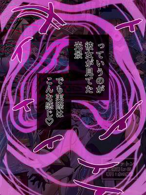 [R.S.I. (Rim)]【#F-169】「水は低きに流れ、人は淫らに流れる」の続_2