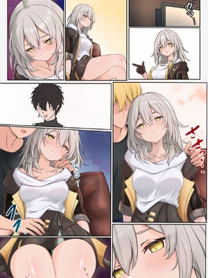 [たけのこぺんぎん] 流され星ちゃん (崩壊：スターレイル) [日本語、中国語]_22