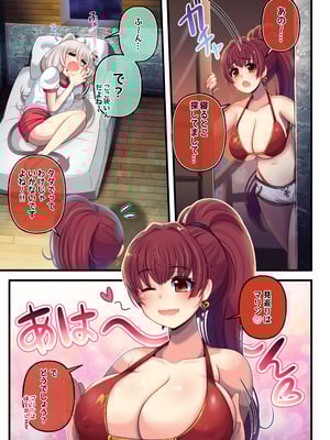 [みのみに屋 (みのみに)] ふたしし× 短編2 (ホロライブ) [DL版]_03