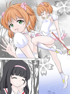 [宵星ヒカリの作品展(宵星ヒカリ)] 身体を無理矢理に発情させられ膣に寄生虫を植え付けられるカードキャ●ターさ●ら (カードキャプターさくら)_19