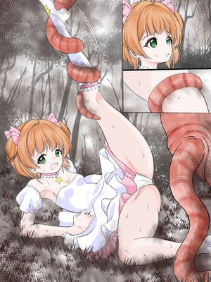 [宵星ヒカリの作品展(宵星ヒカリ)] 身体を無理矢理に発情させられ膣に寄生虫を植え付けられるカードキャ●ターさ●ら (カードキャプターさくら)_22