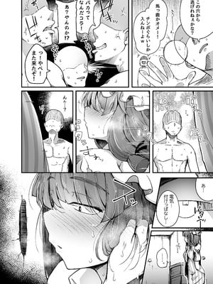 [自家発電処 (flanvia)] 穴とむっつりどすけべだいとしょかん総集編 (東方Project) [DL版]_012