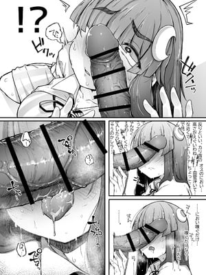 [自家発電処 (flanvia)] 穴とむっつりどすけべだいとしょかん総集編 (東方Project) [DL版]_014