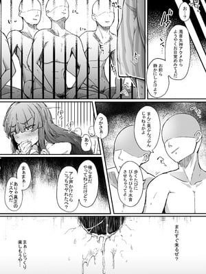 [自家発電処 (flanvia)] 穴とむっつりどすけべだいとしょかん総集編 (東方Project) [DL版]_026
