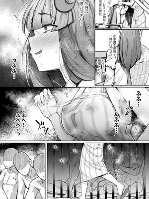 [自家発電処 (flanvia)] 穴とむっつりどすけべだいとしょかん総集編 (東方Project) [DL版]_042