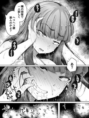 [自家発電処 (flanvia)] 穴とむっつりどすけべだいとしょかん総集編 (東方Project) [DL版]_057