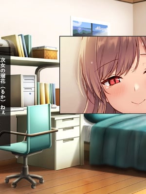 [クレドソフィア] 学校で激モテの爆乳ヲタ姉達が俺のチンポに吸い付いて離れないから コスプレ種付けセックスでわからせ妊娠させたった_010