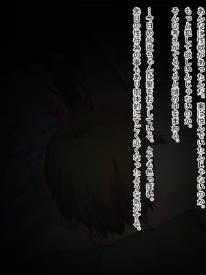 [らぐー] 従姉妹ちゃん、いらっしゃい_38：08_1