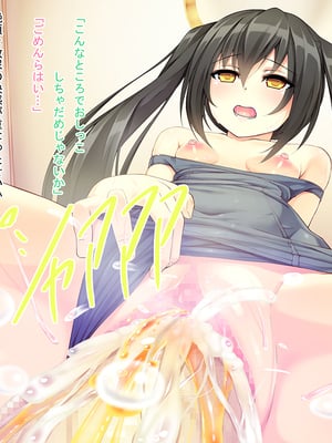 [らぐー] 従姉妹ちゃん、いらっしゃい_58：13_3