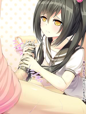 [らぐー] 従姉妹ちゃん、いらっしゃい_63：15_2