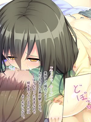 [らぐー] 従姉妹ちゃん、いらっしゃい_81：20_3