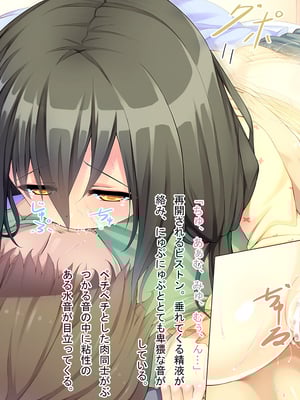 [らぐー] 従姉妹ちゃん、いらっしゃい_82：20_4