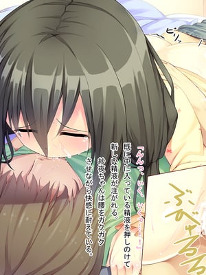 [らぐー] 従姉妹ちゃん、いらっしゃい_83：20_5